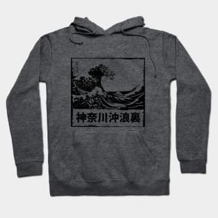 The big wave off Kanagawa Hokusai Japanese art Hoodie